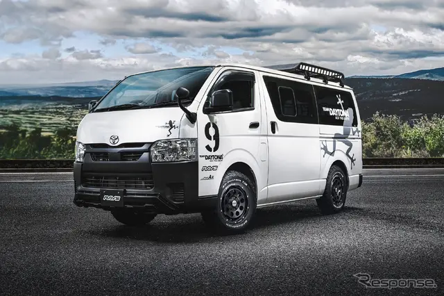 RAYS チームデイトナ D9 SPEC-M × トヨタ ハイエース