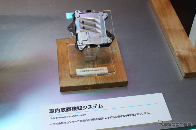 「A'sガレージ」をコンセプトにブースを展開したアイシン（ジャパンモビリティショー2025）