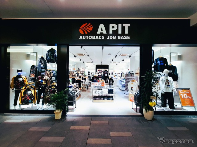 「A PIT AUTOBACS JDM:BASE」