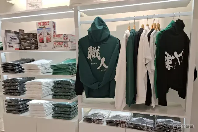 土屋圭市氏 公認グッズ