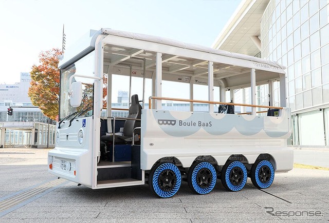 「AirFree」が装着された「Boule BaaS」