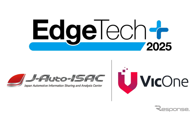 VicOneが「EdgeTech+ 2025」に出展
