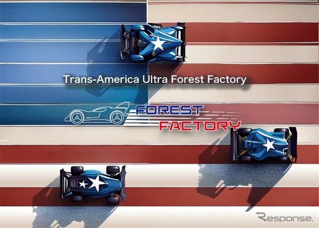 フォレストファクトリーミニ四駆教室