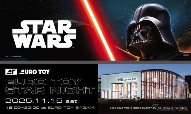 トイファクトリー DA VINCI 6.0〈STAR WARS〉EDITIONの発売記念イベント