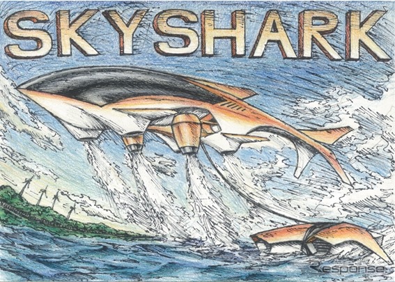 2024年度モビリティデザイン大賞　星野　眞吾さん「SKYSHARK-自然を汚さない乗り物」