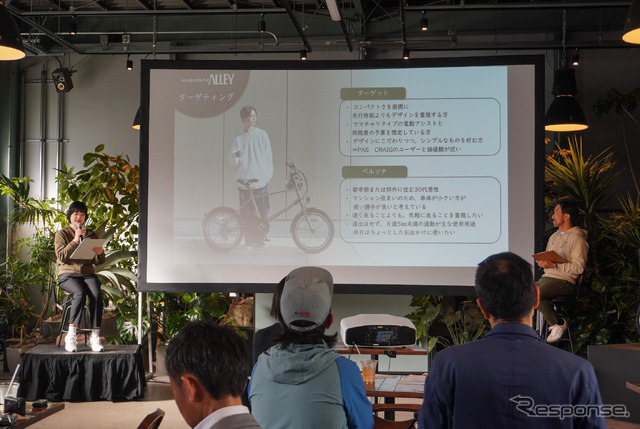 ヤマハ PAS CRAIG ALLEYのターゲット