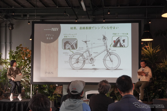 ヤマハ PAS CRAIG ALLEYのデザイン