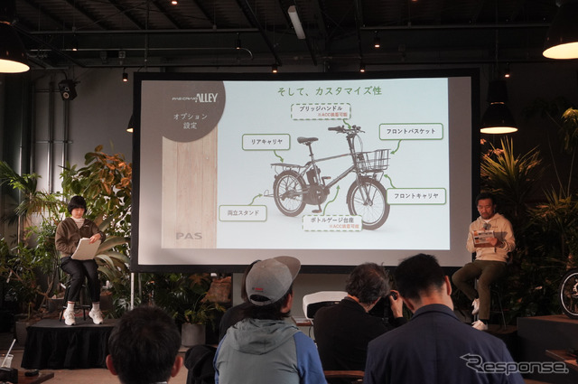 カスタマイズ性にも優れるヤマハ PAS CRAIG ALLEY