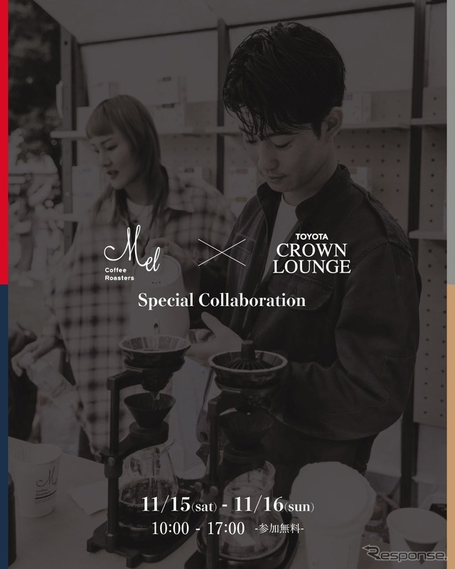 「Mel Coffee Roasters」×「大阪トヨタNorth CROWN　LOUNGE」