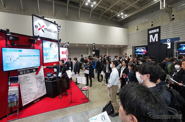 オートモーティブ ソフトウエア エキスポ 2024の会場風景