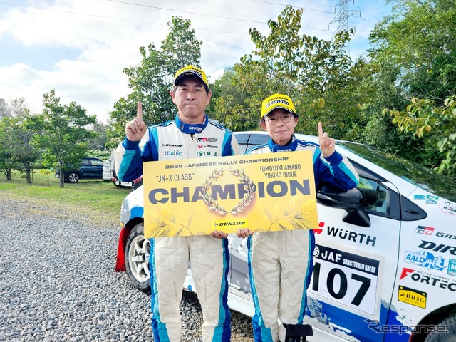 「2025年全日本ラリー選手権」のシリーズチャンピオン獲得選手