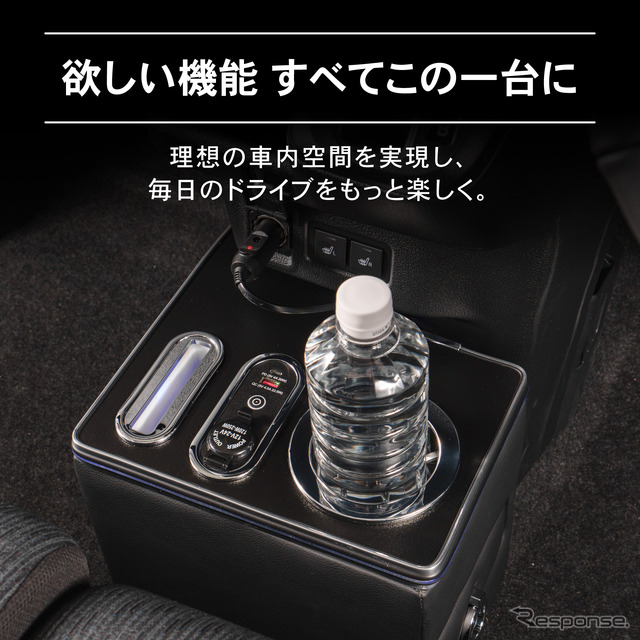 クラフトワークスの新型ダイハツ『ムーヴ』専用LEDコンソールボックス