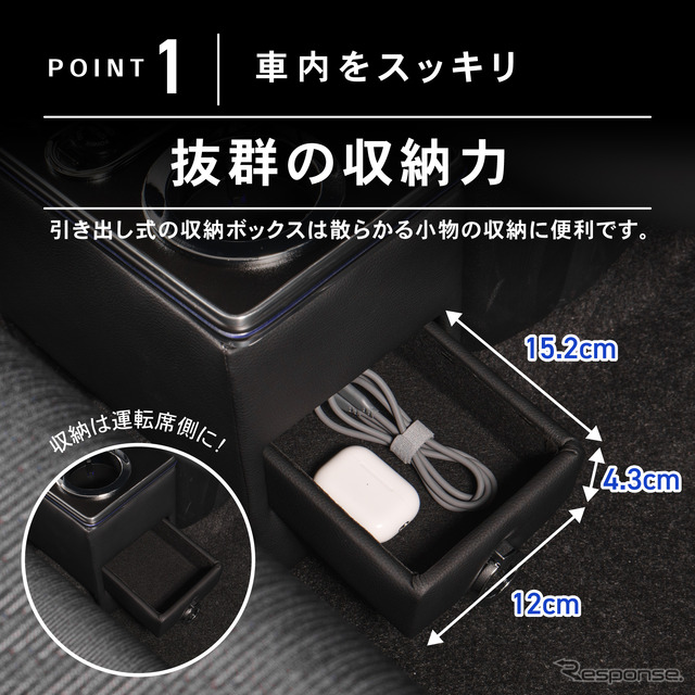 クラフトワークスの新型ダイハツ『ムーヴ』専用LEDコンソールボックス