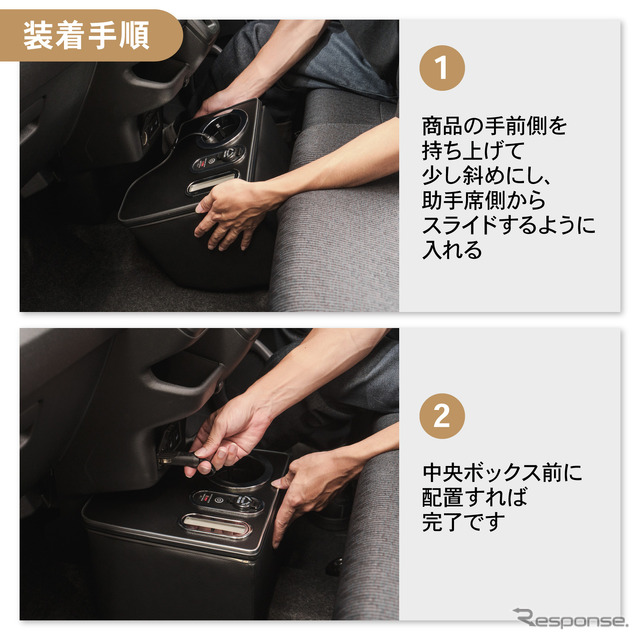 クラフトワークスの新型ダイハツ『ムーヴ』専用LEDコンソールボックス