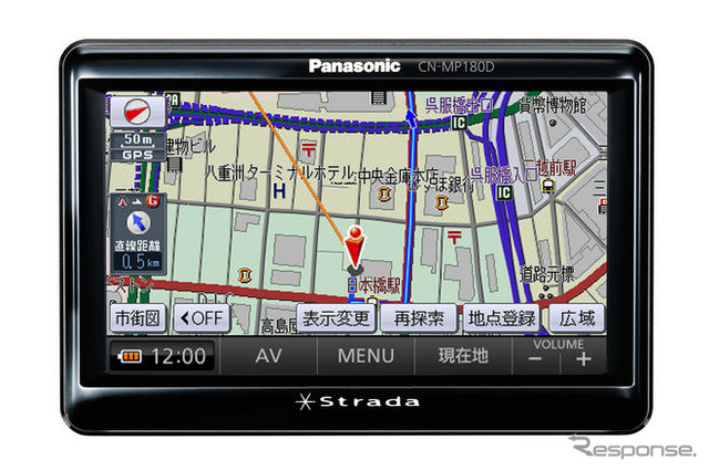 パナソニック、ストラーダポケットの新製品を発売…簡単取付け