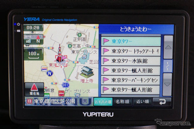 キャンバスマップル「MAPPLEnavi」、“2”でどこが進化した?