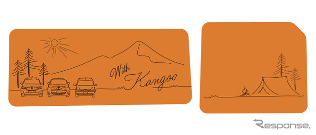 トリコロールフラッグ