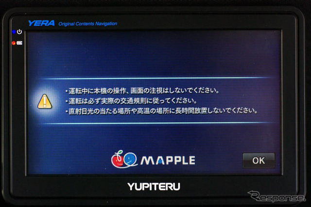 キャンバスマップル「MAPPLEnavi」、“２”でどこが進化した？