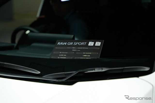 トヨタ RAV4 GRスポーツ（ジャパンモビリティショー2025）
