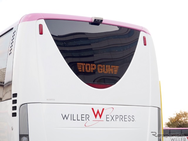 WILLER トップガンコンテスト2025 予選
