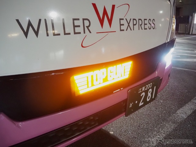 WILLER トップガンコンテスト2025 予選