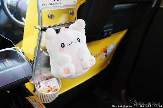 「はなまるおばけ」の“まるまる”のマスコット