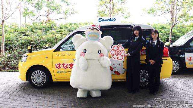 「はなまるおばけタクシー」