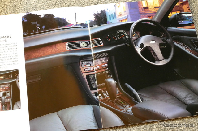 三菱 ディアマンテ・ワゴン（初代）当時のカタログ