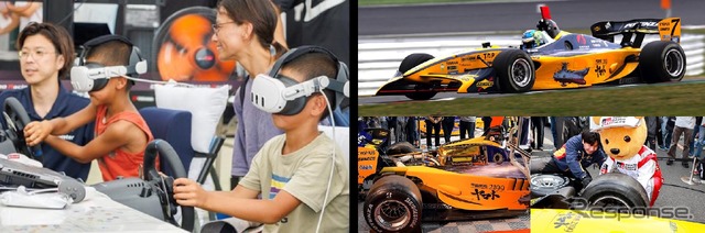 鈴鹿サーキットに「TOYOTA GAZOO Racingブース」