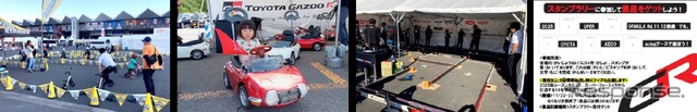 鈴鹿サーキットに「TOYOTA GAZOO Racingブース」