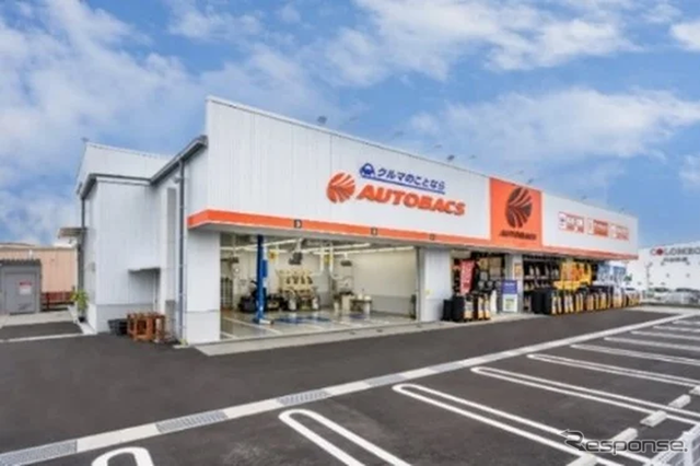 オートバックス四国中央店