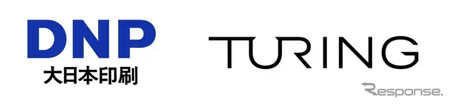 大日本印刷とチューリングが資本業務提携