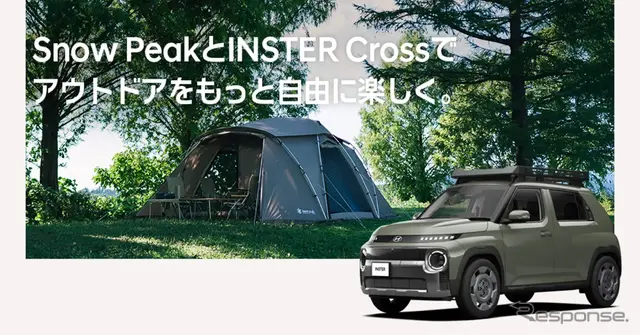 ヒョンデが新しい週末体験を提案する特別試乗イベント