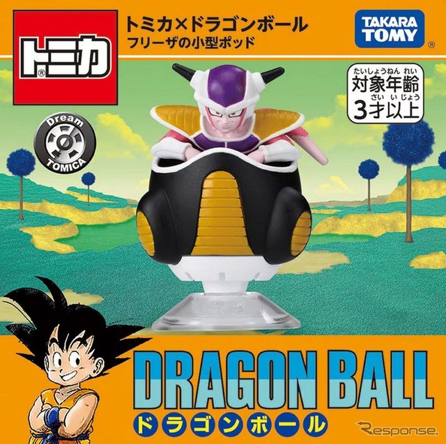 ドリームトミカ トミカ×ドラゴンボール フリーザの小型ポッド