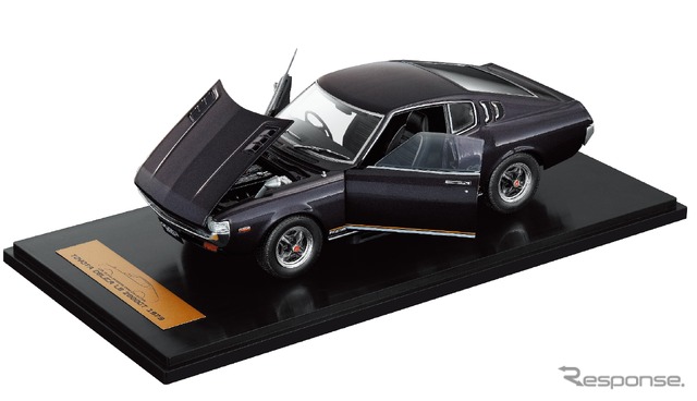 創刊号「トヨタ セリカLB 2000GT 1973」