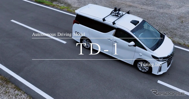 チューリングの自動運転テスト車両
