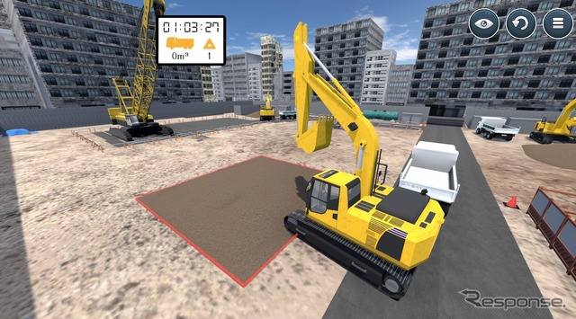 「重機でGO！」（イメージ）