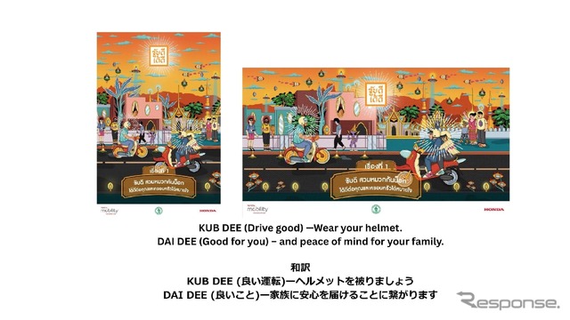 キービジュアル例