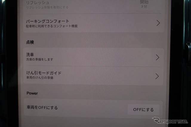 ボルボ EX30 Plus Single Motor