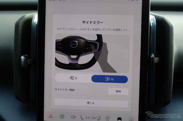 ボルボ EX30 Plus Single Motor