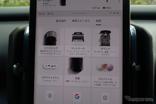 ボルボ EX30 Plus Single Motor