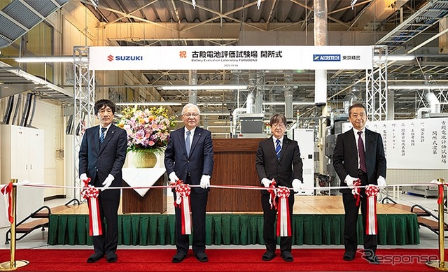 東京精密とスズキが福島県に電池評価試験場を設立
