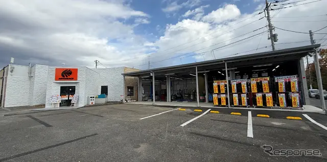 「オートバックス立川若葉」