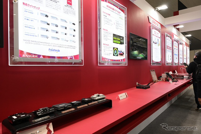 「オートモーティブワールド名古屋」に出展した長瀬産業のブース