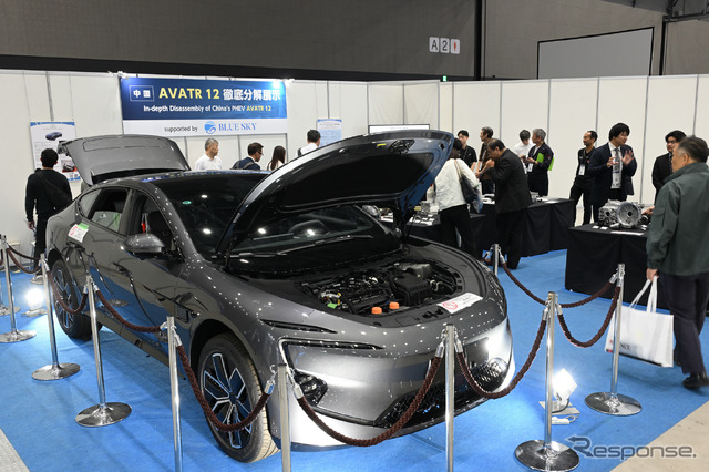 長瀬産業と協力関係にあるブルースカイテクノロジーは、中国製PHEV「AVATR12」の分解展示を実施