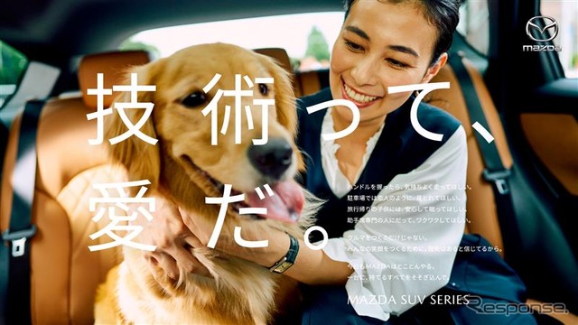 ノツダ「技術って愛だ。」