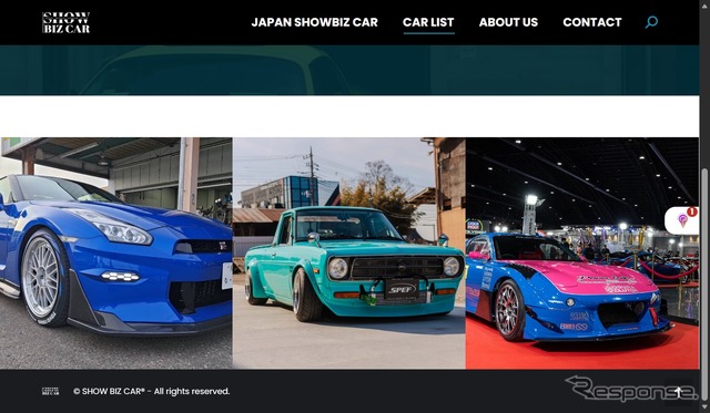 会員ショップのコンプリートカー