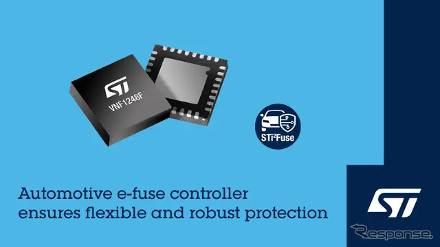 車載用電子ヒューズ保護機能を搭載したハイサイド・スイッチ・コントローラ「VNF1248F」