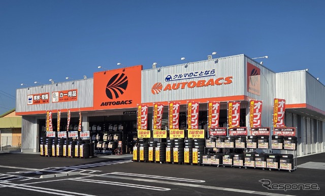 オートバックス島原店
