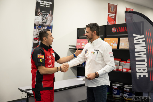 ワールド・テクニシャン・グランプリ2025